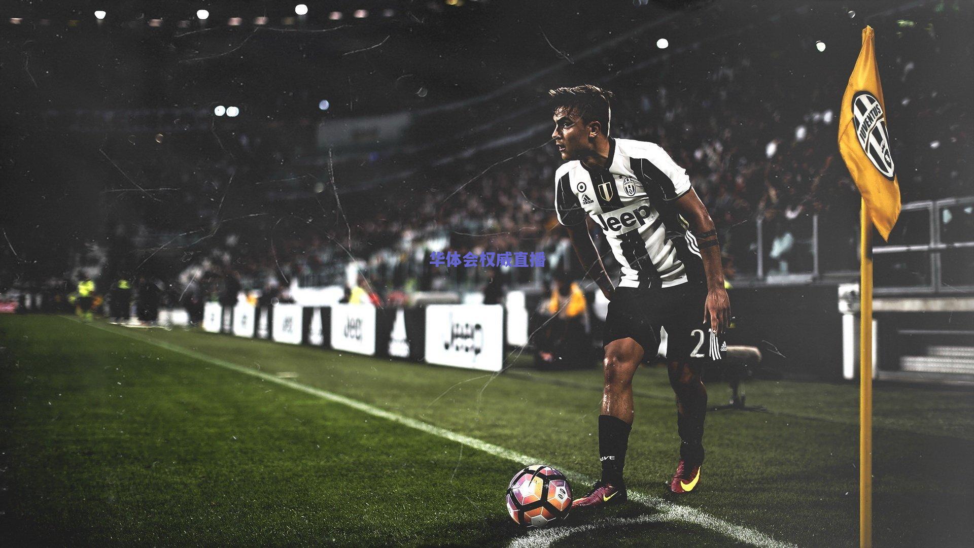 杨毅评赛场风云，掌声胜于骂声，此刻的尊重最为珍贵