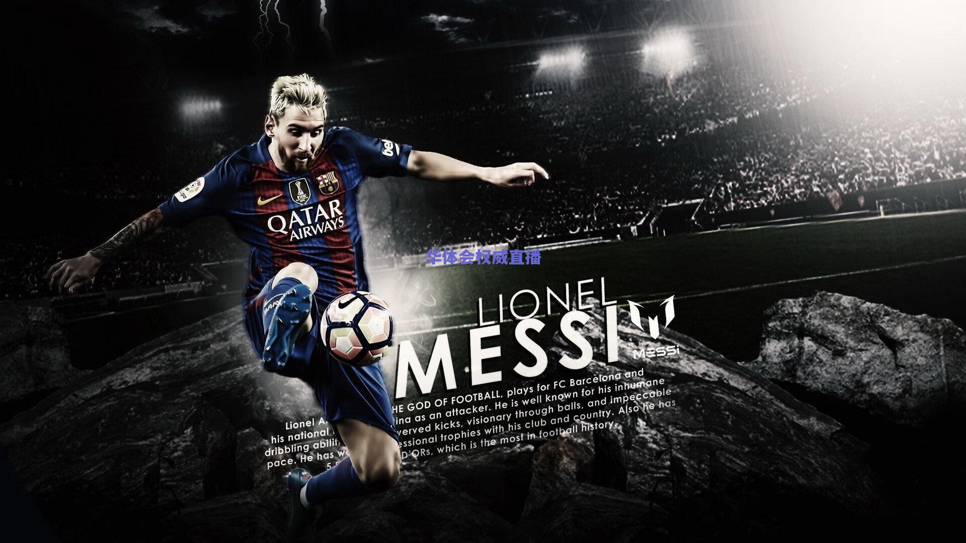 北欧神锋上演进球盛宴 哈兰德独中五元助挪威大胜打瓦