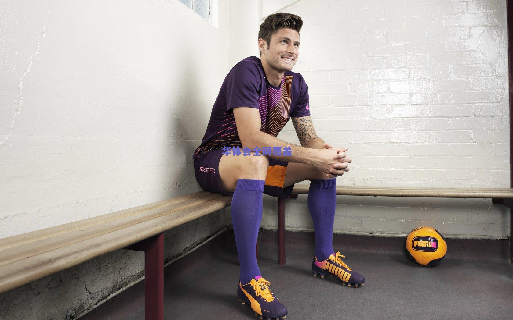 萨拉赫跑动数据显著提升 红军核心以行动回应质疑