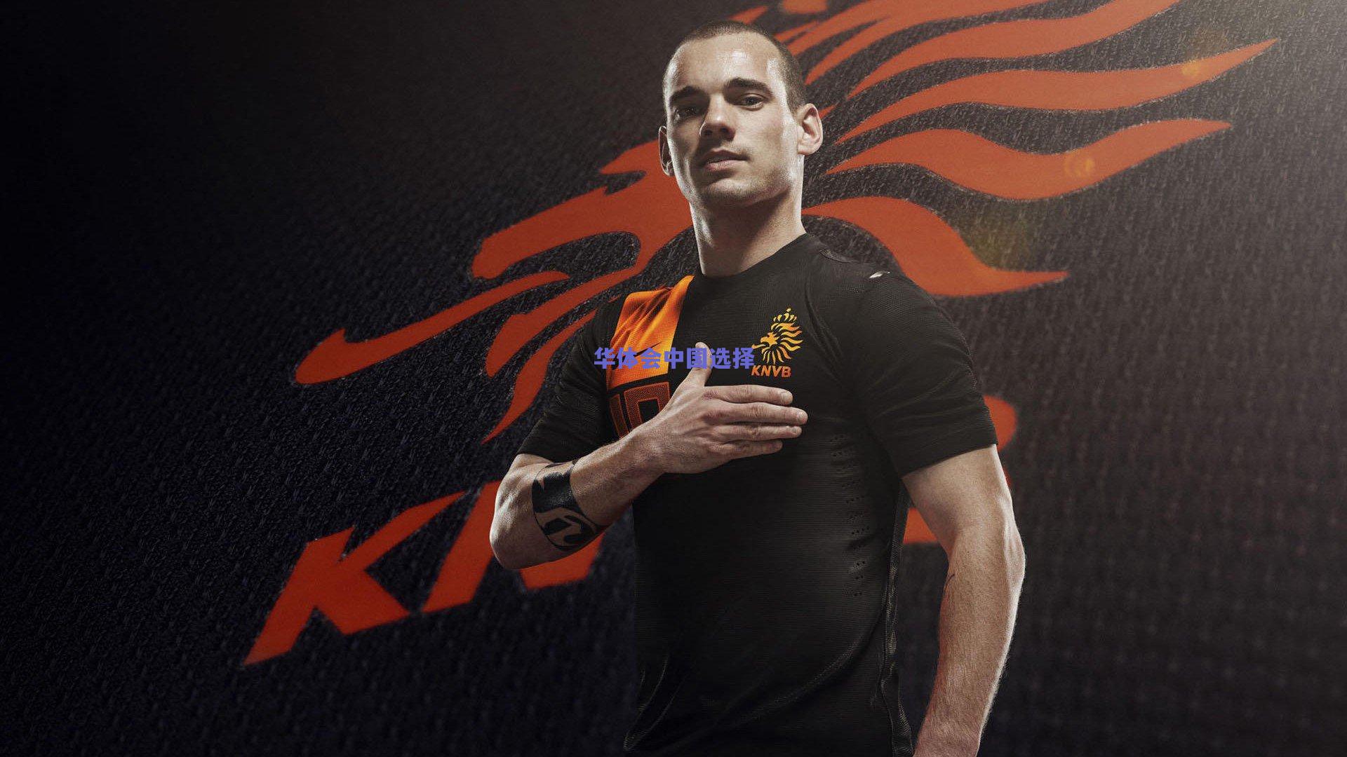 拉齐奥中场核心佩莱格里尼,德比失利的刺痛将转化为赛季转折动力